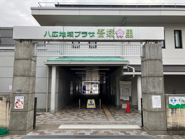 空き家相談会を開催します!(墨田区八広地域プラザ)