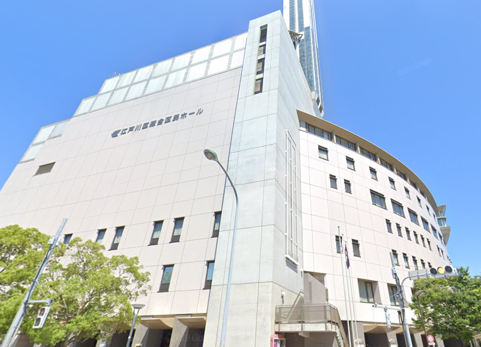 空き家相談会開催します！（江戸川区 タワーホール船堀）