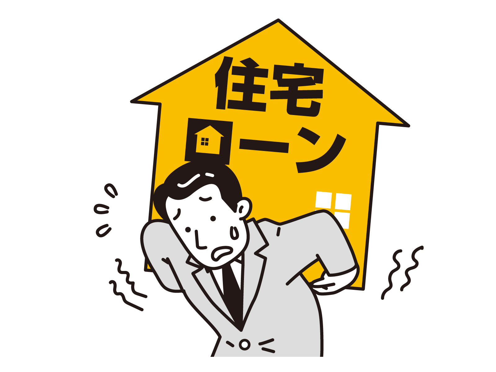 団塊ジュニア世代の「空き家二重ローン」とは？